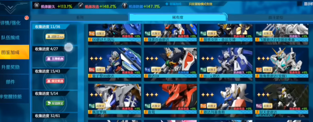 敢达争锋对决龟霸是否对玩家有帮助