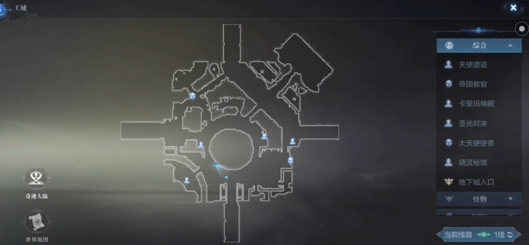 全民奇迹2卡鲁特遗迹隐藏任务有哪些 全民奇迹2卡鲁特遗迹隐藏任务有哪些