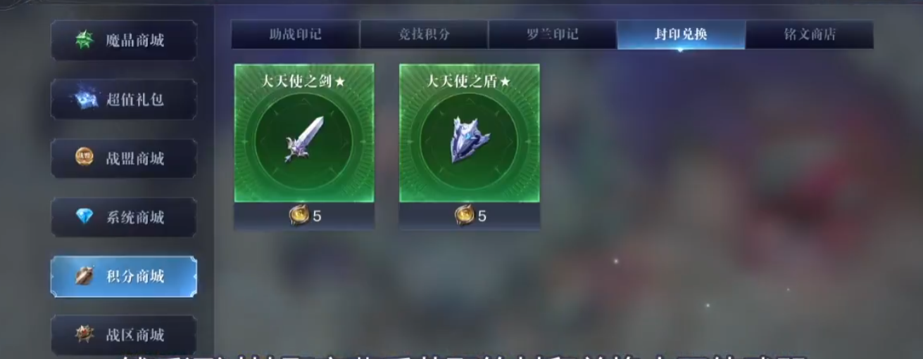 如何解锁全民奇迹2赏金任务