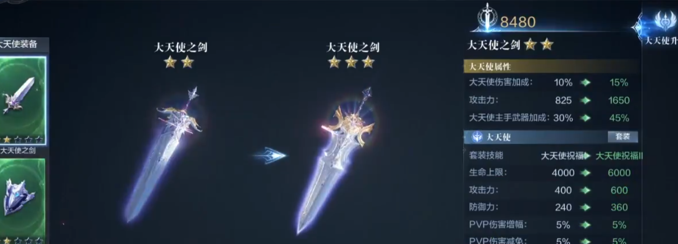 如何解锁全民奇迹2赏金任务