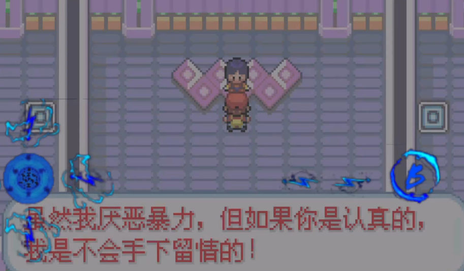 口袋妖怪火红第三周目怎样进行