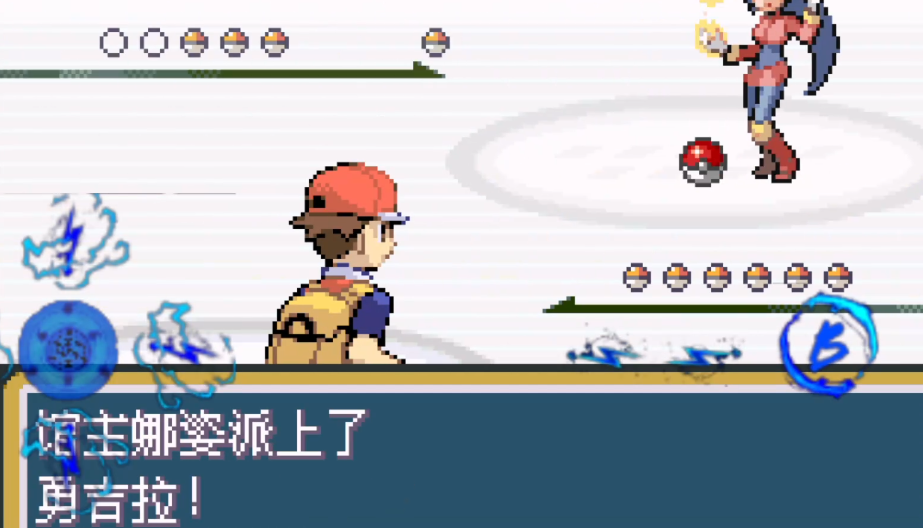 口袋妖怪火红第三周目怎样进行