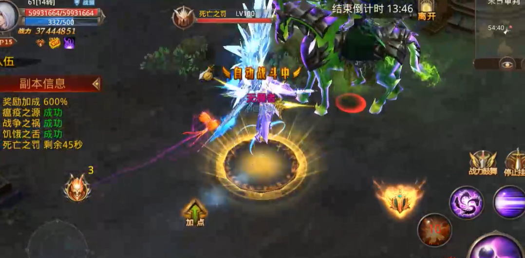 全民奇迹第一天如何进行3转