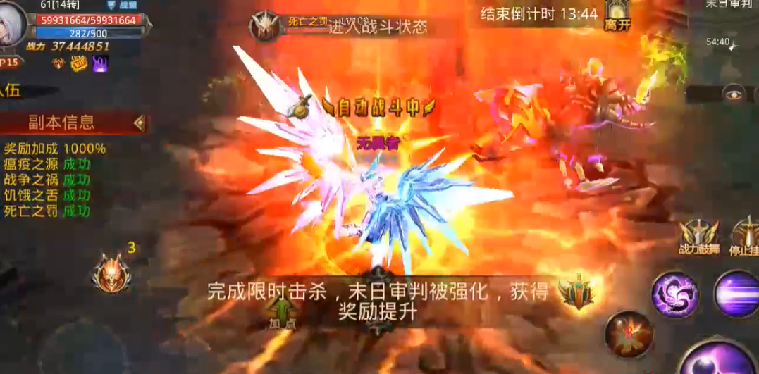 全民奇迹第一天如何进行3转