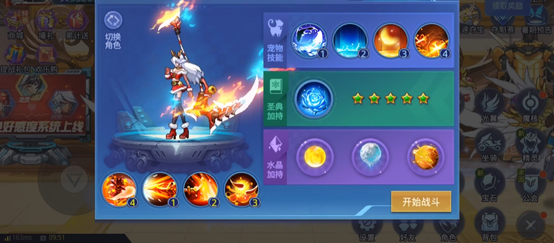 时空猎人御魂使技能连招究竟有多重要