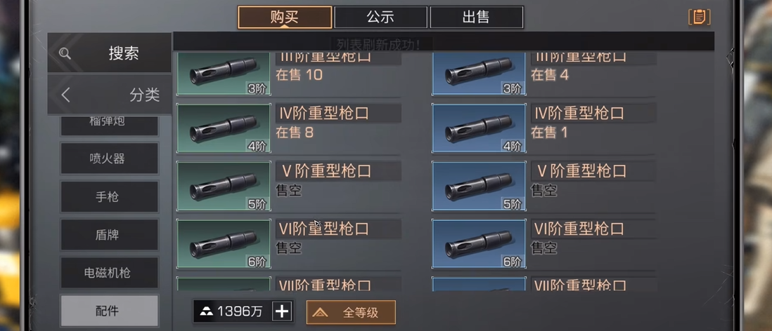 明日之后若要送礼物好感度增加该选什么