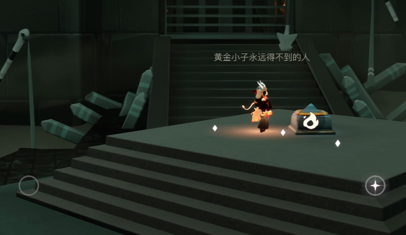 光遇中推东西的能力该如何获取