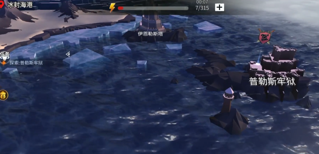 如何解锁冰原守卫者海港魔怪任务