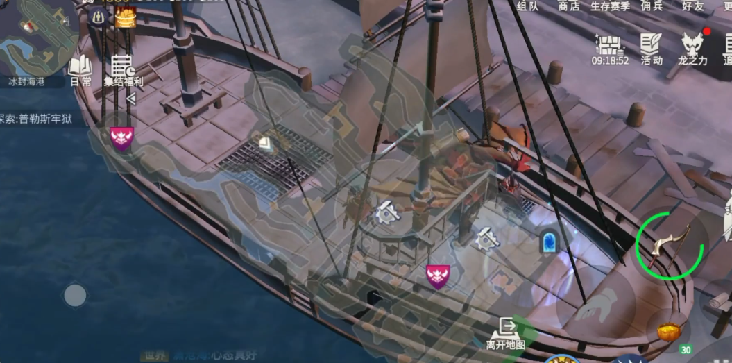 如何解锁冰原守卫者海港魔怪任务