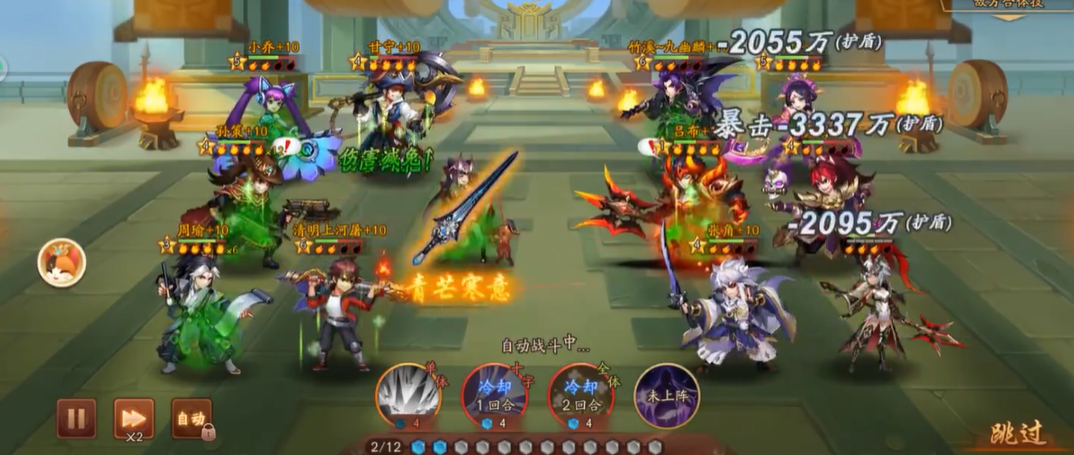 请问少年三国志2中哪些阵容及站位是最强的 请问少年三国志2中哪些阵容及站位是最强的