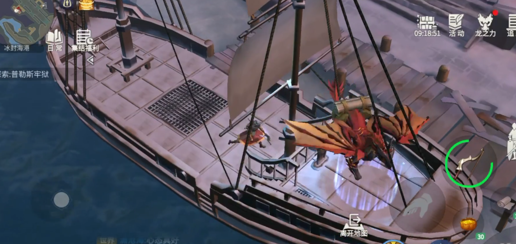 如何解锁冰原守卫者海港魔怪任务