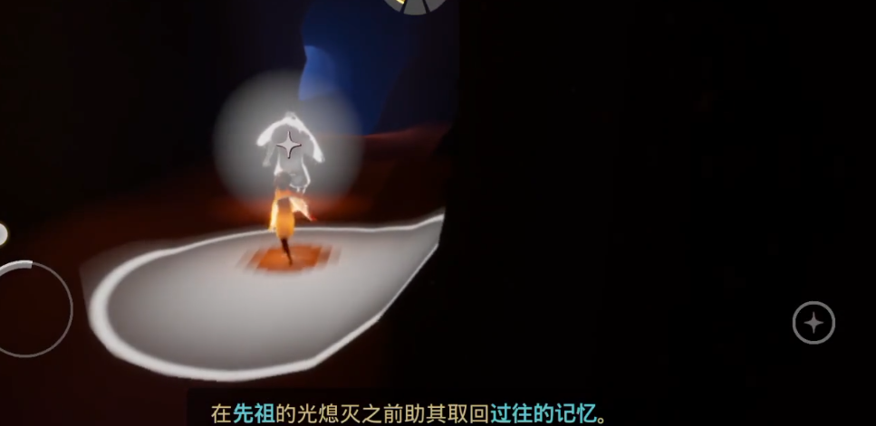 光遇完成先祖愿望会有什么重要性