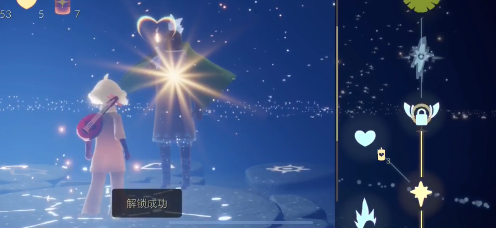 光遇中有什么方法可以到打雷的地方