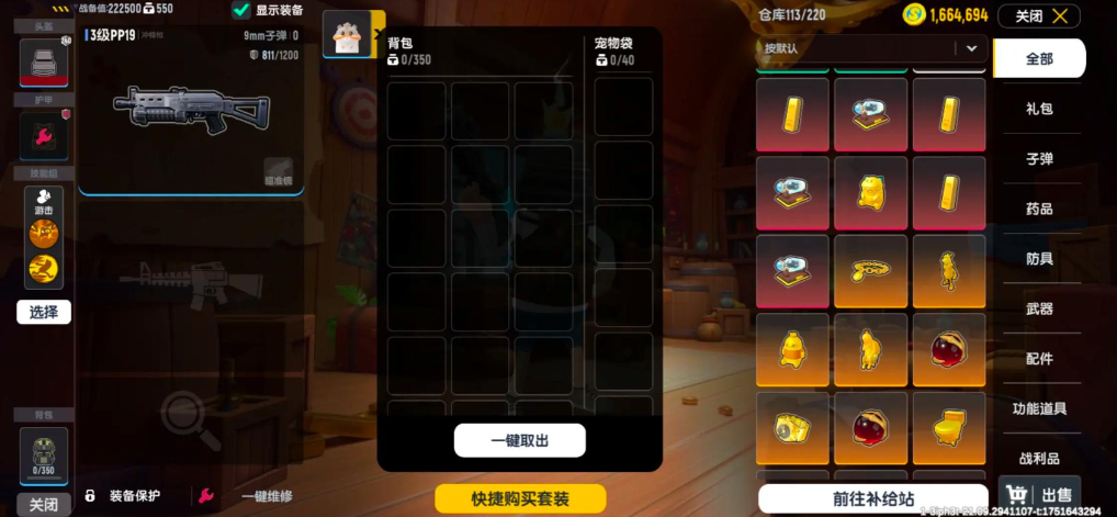 如何获得香肠派对s1赛季皮肤套装 如何获得香肠派对s1赛季皮肤套装