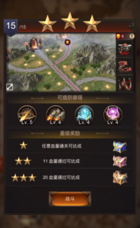 平民使用什么神器最适合战火与秩序