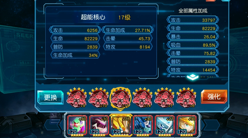 赛尔号超级英雄布莱克该如何得到