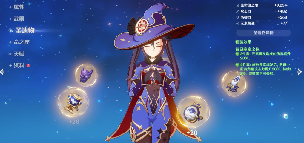 应该用哪个原神角色作为新手奶妈