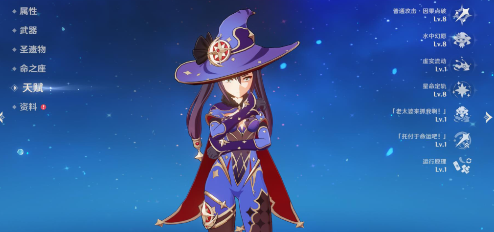 应该用哪个原神角色作为新手奶妈