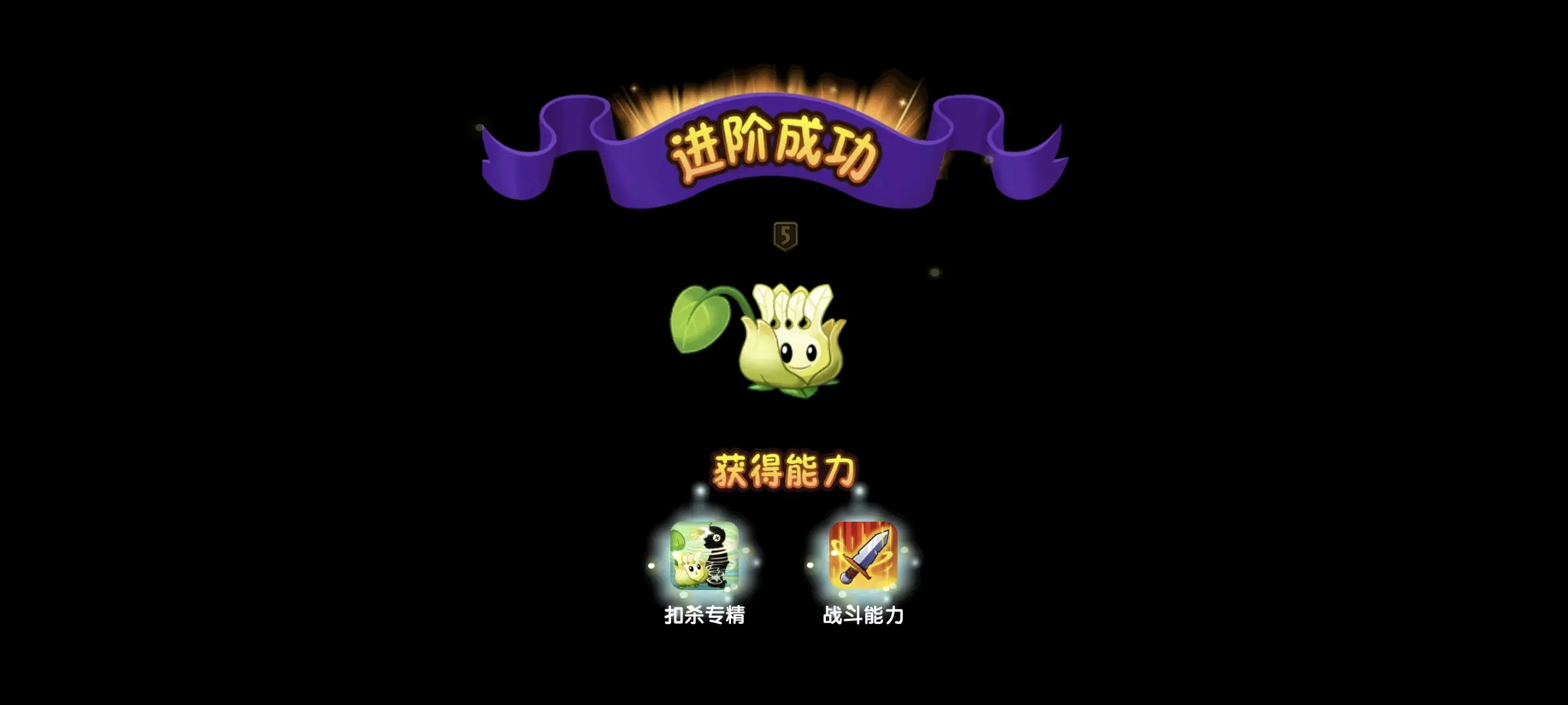 植物大战僵尸2全植物威力如何 植物大战僵尸2全植物威力如何