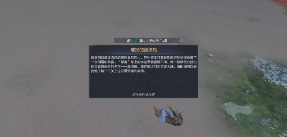 全民奇迹2魔剑士技能组合分析与建议