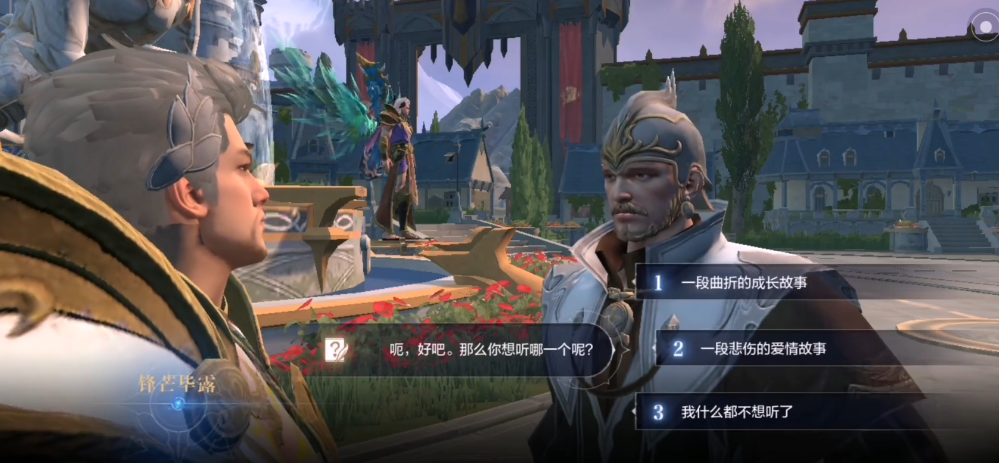 全民奇迹2魔剑士技能组合分析与建议