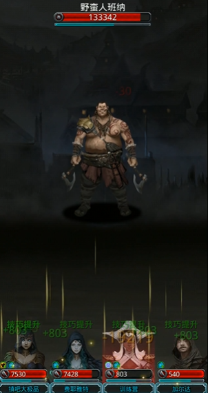 地下城堡2任务需要准备哪些材料