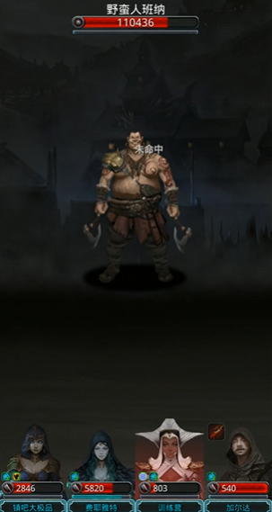 地下城堡2任务需要准备哪些材料