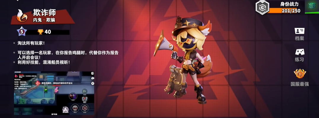 金星之旅的太空行动如何实现免费