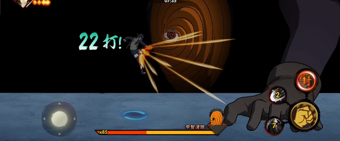 火影忍者手游v7需要联网才能进行游戏吗 火影忍者手游v7需要联网才能进行游戏吗