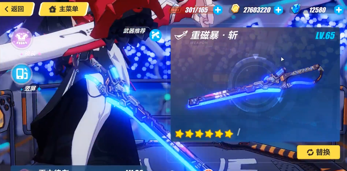 崩坏3开局攻略中有哪些常见的错误需要避免 崩坏3开局攻略中有哪些常见的错误需要避免