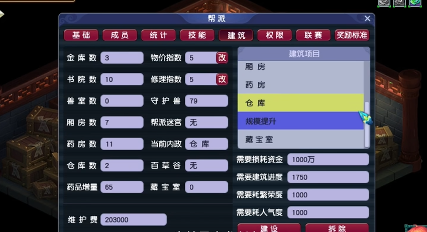 求教梦幻西游69级哪种宠物比较强