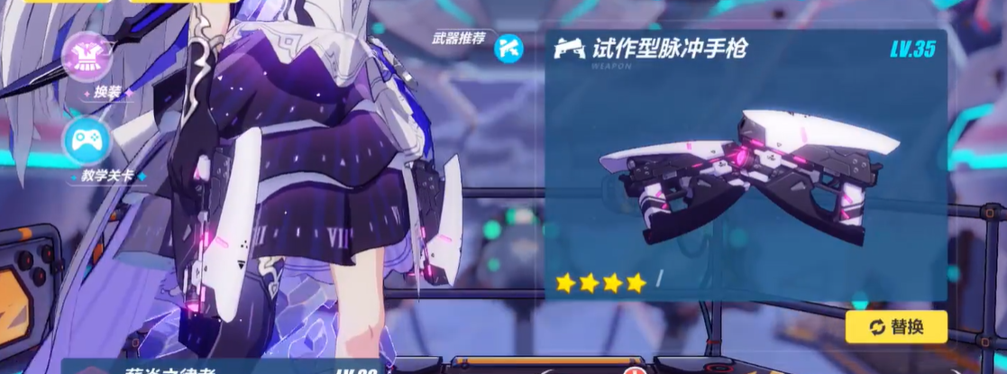 崩坏3开局攻略中有哪些常见的错误需要避免 崩坏3开局攻略中有哪些常见的错误需要避免