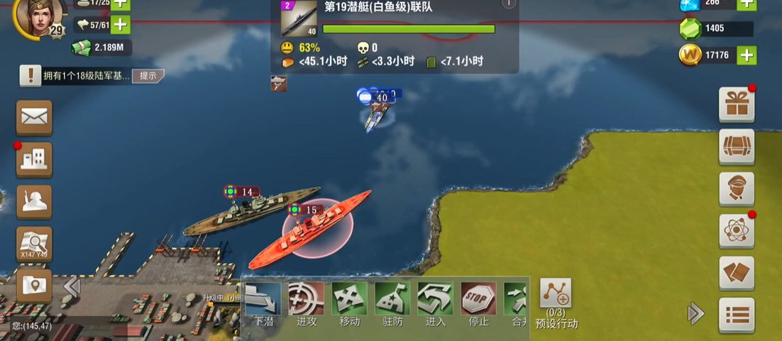 二战风云2神级歼击车的维修保养方式是什么