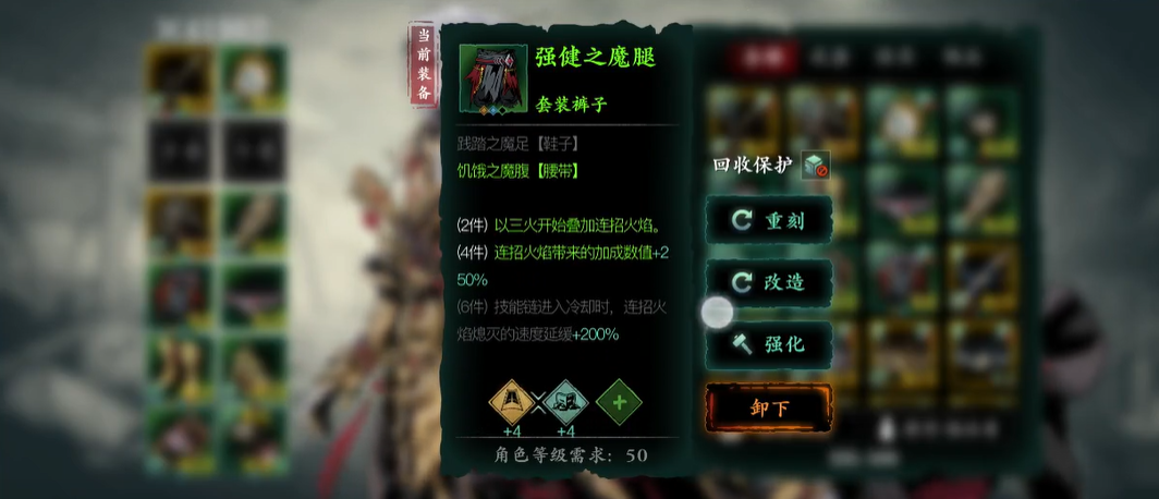 女王套在影之刃3中需要使用什么心法