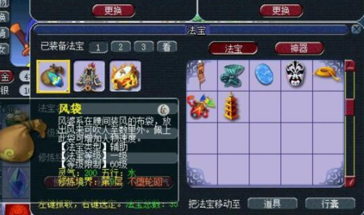 辅助系搭配什么套更适合梦幻西游