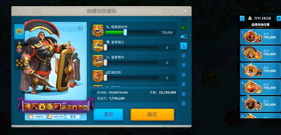 如何在万国觉醒备战中选择适合的移民目的地 如何在万国觉醒备战中选择适合的移民目的地