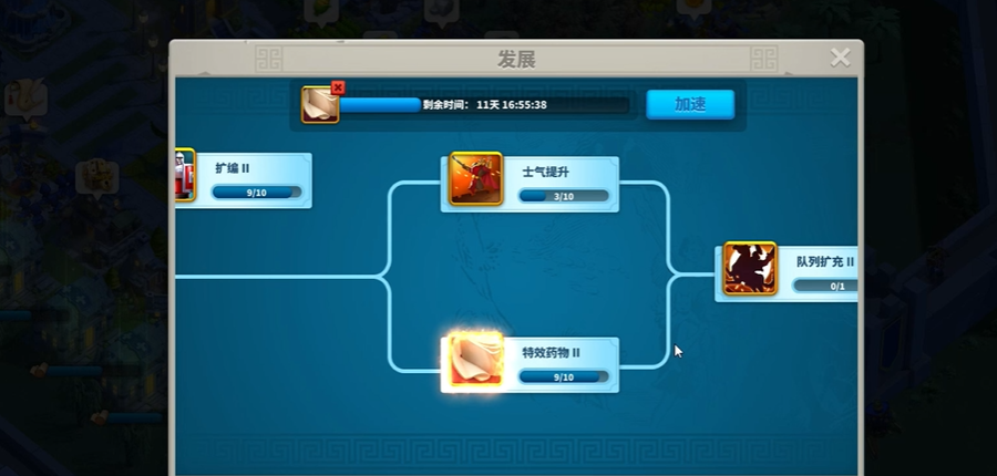 如何在万国觉醒备战中选择适合的移民目的地 如何在万国觉醒备战中选择适合的移民目的地