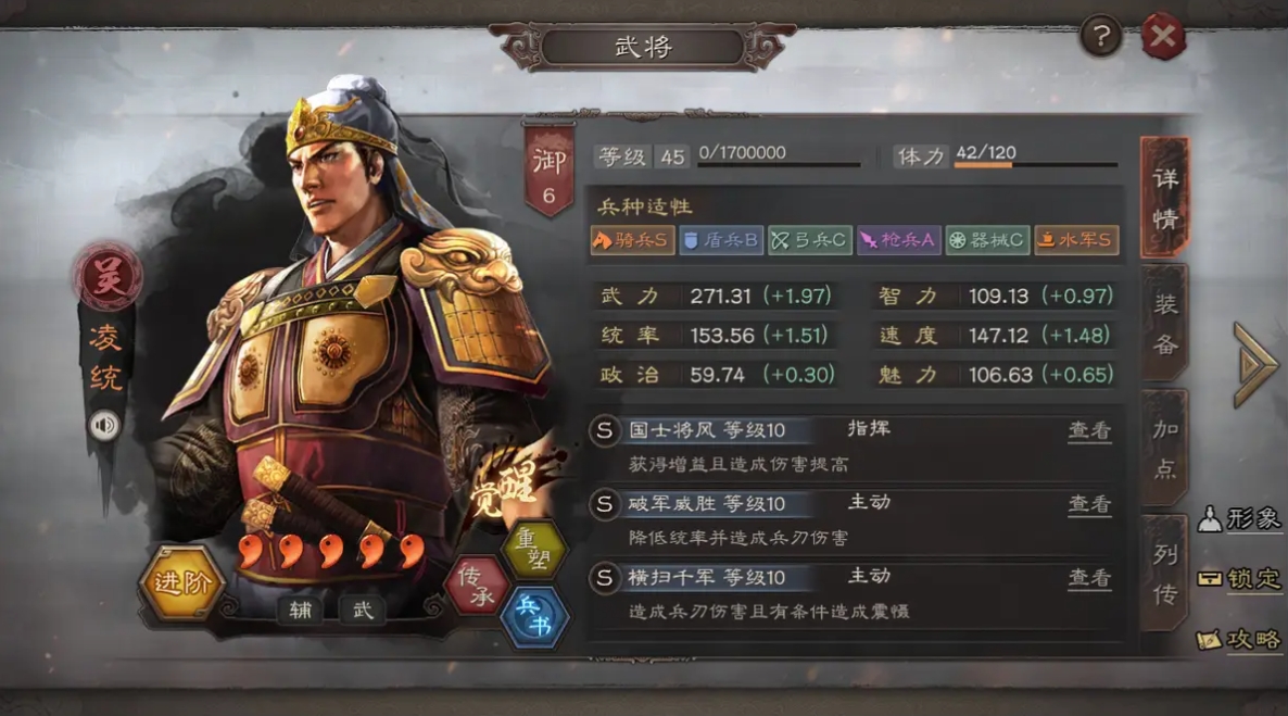 士气不振时三国志战略版应采取何种策略