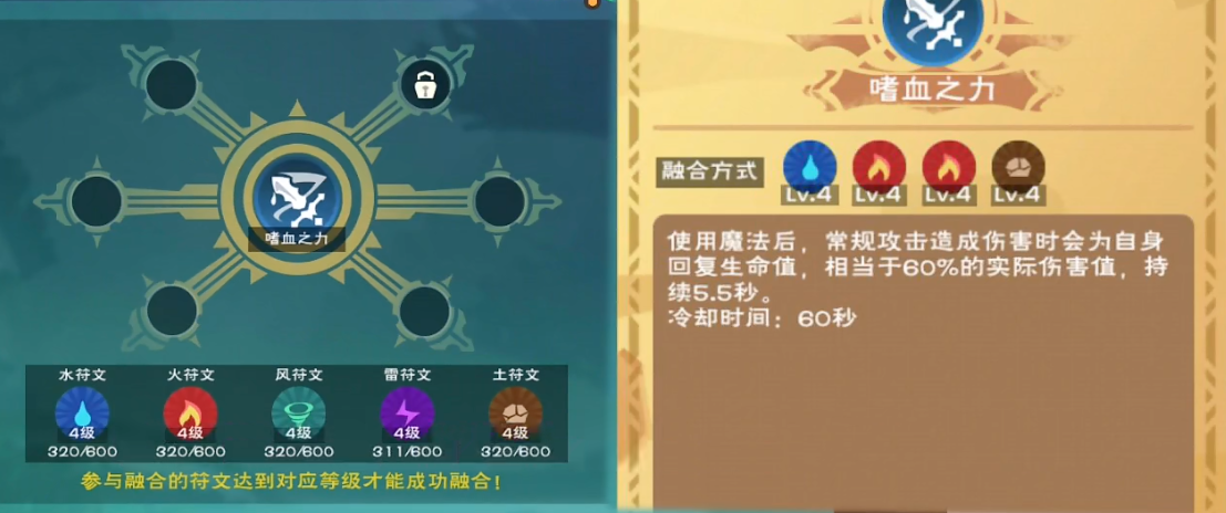 创造与魔法奶妈能否用雌雄双股剑创造魔法