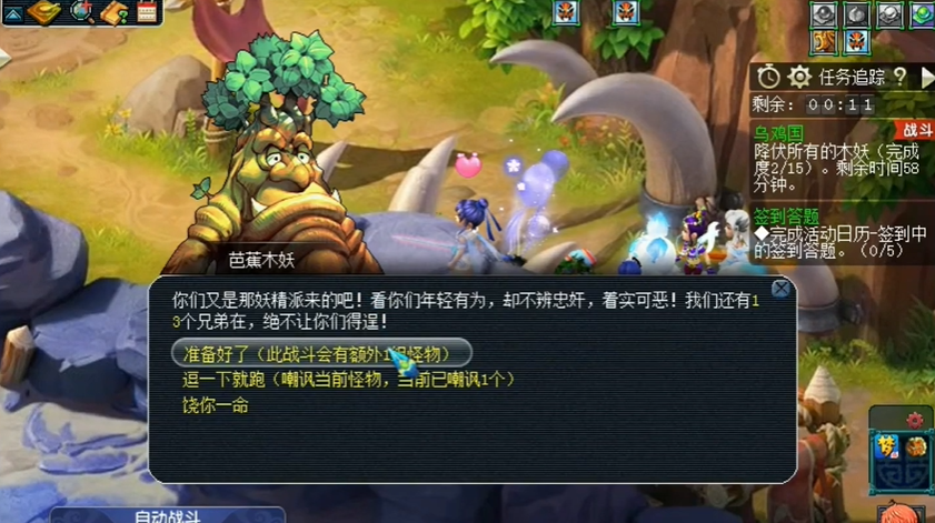 如何在梦幻西游中稳定提升境界