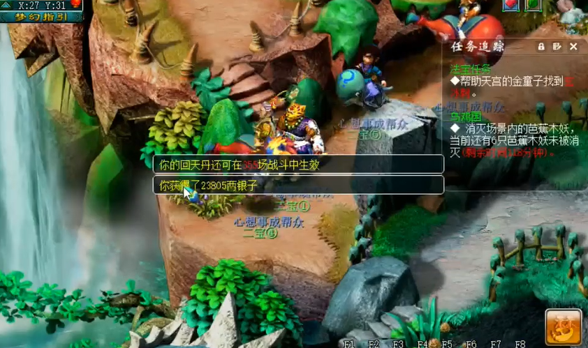 如何在梦幻西游中稳定提升境界