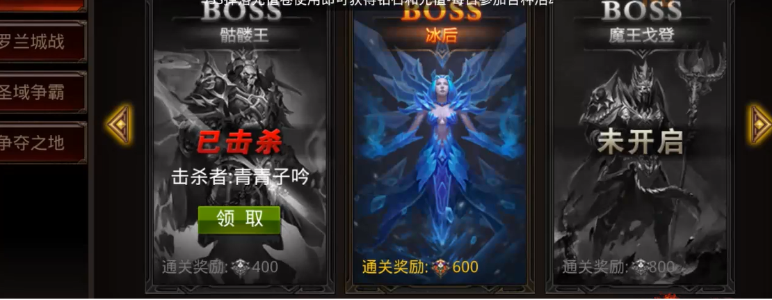 全民奇迹2中执恋任务从何处获得