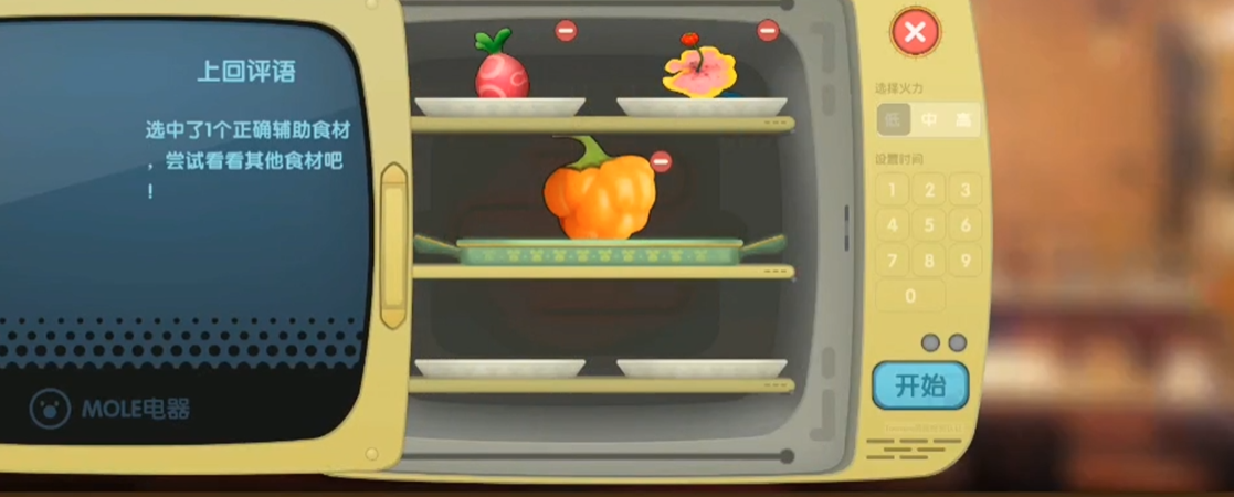 请问摩尔庄园手游中的物资交换是怎样进行的