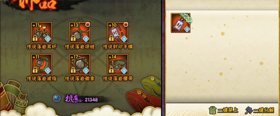 火影忍者中鸣人打得最完美的一次是哪次