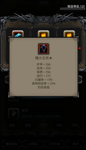 地下城堡2被侵蚀的鱼人将领阵容怎么搭配比较好