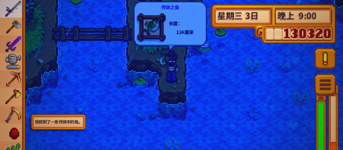 如何在星露谷物语中选择一个容易赚钱的流派