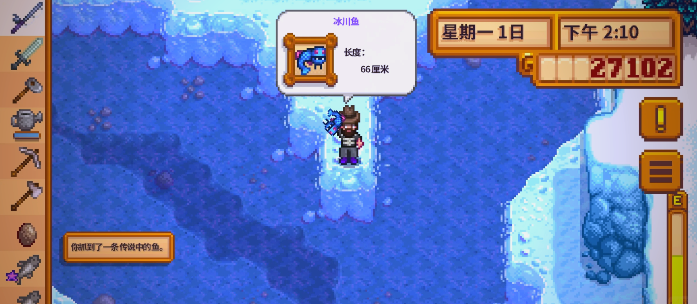 如何在星露谷物语中选择一个容易赚钱的流派