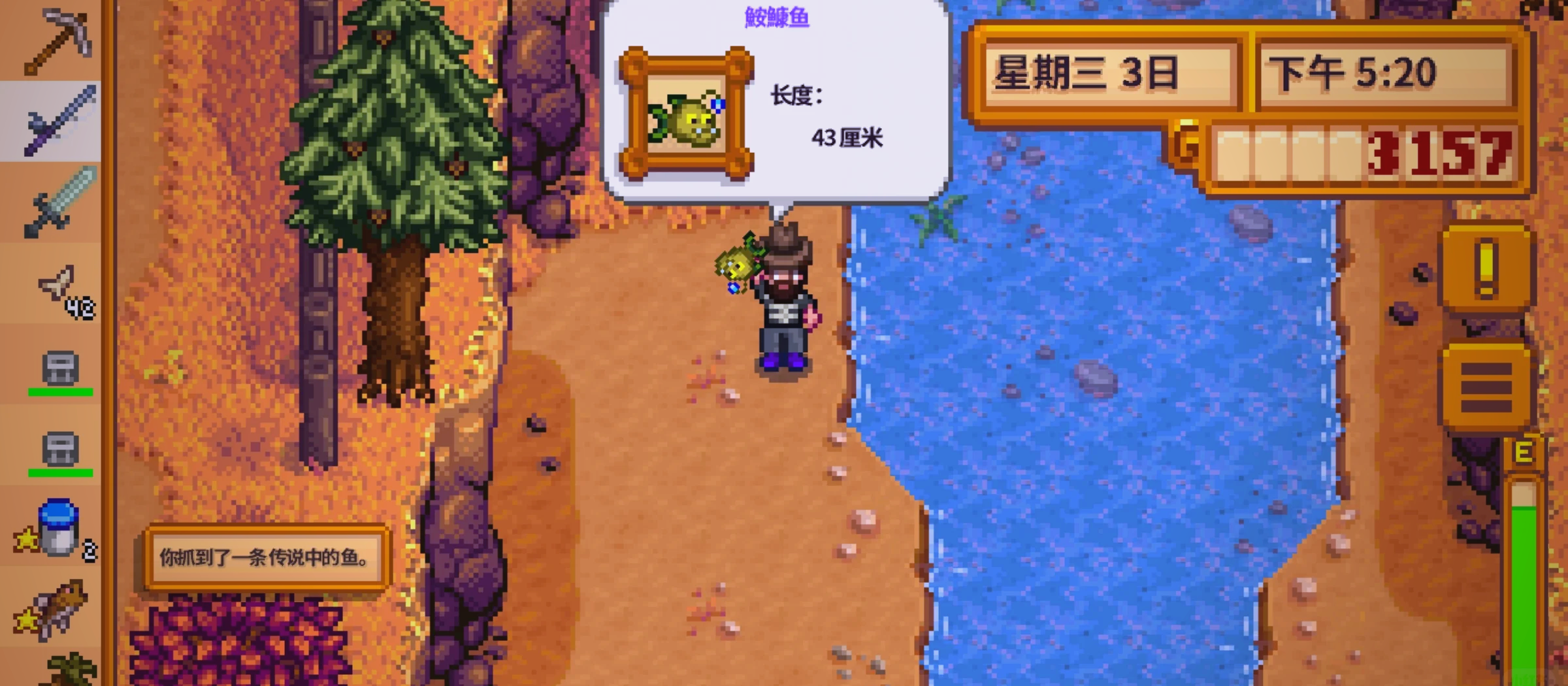 如何在星露谷物语中选择一个容易赚钱的流派