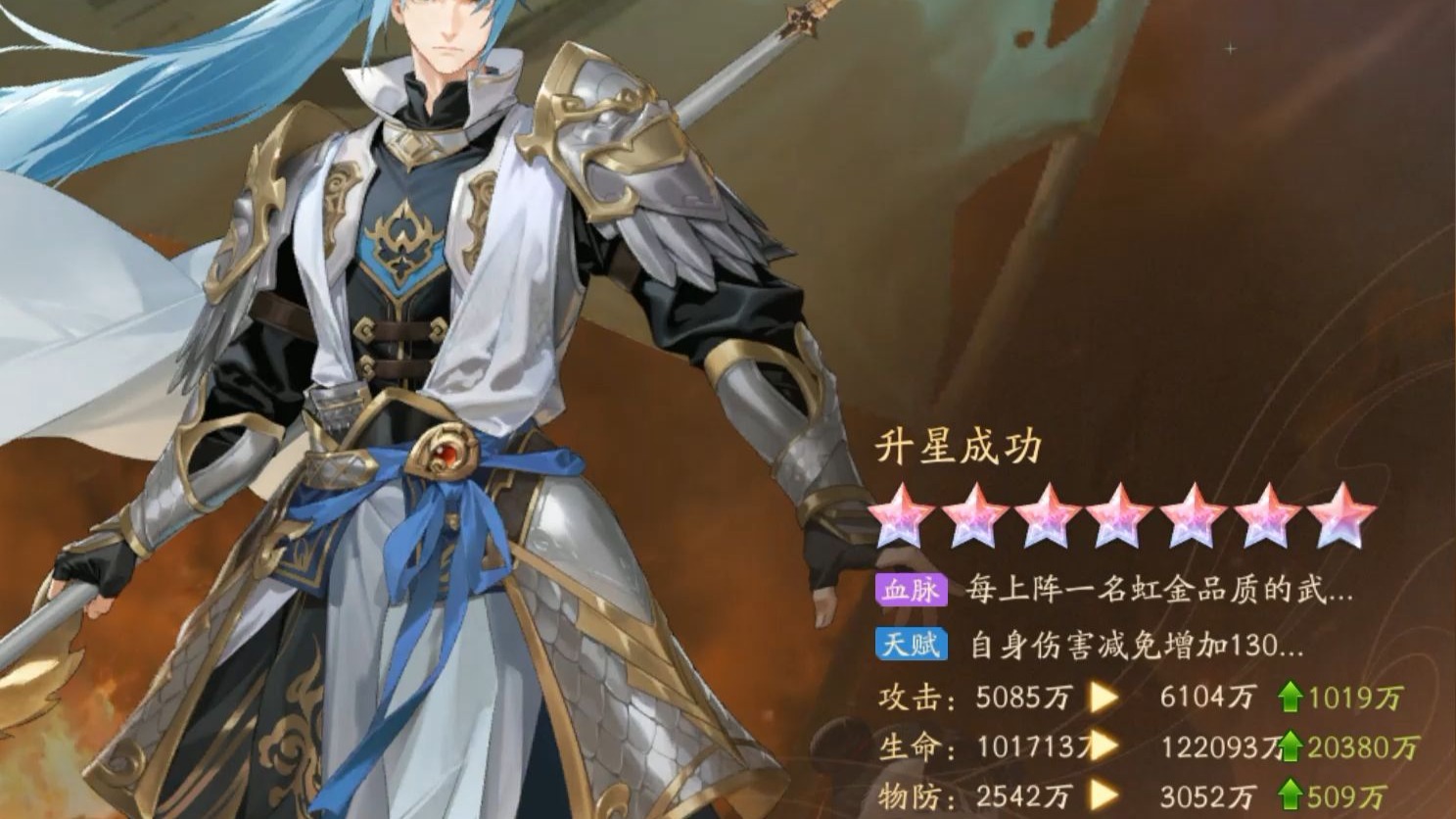 少年三国志使用蔡文姬金将需要哪些前提条件