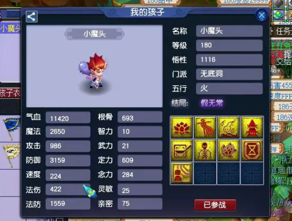 梦幻西游的三界功绩有什么玩法